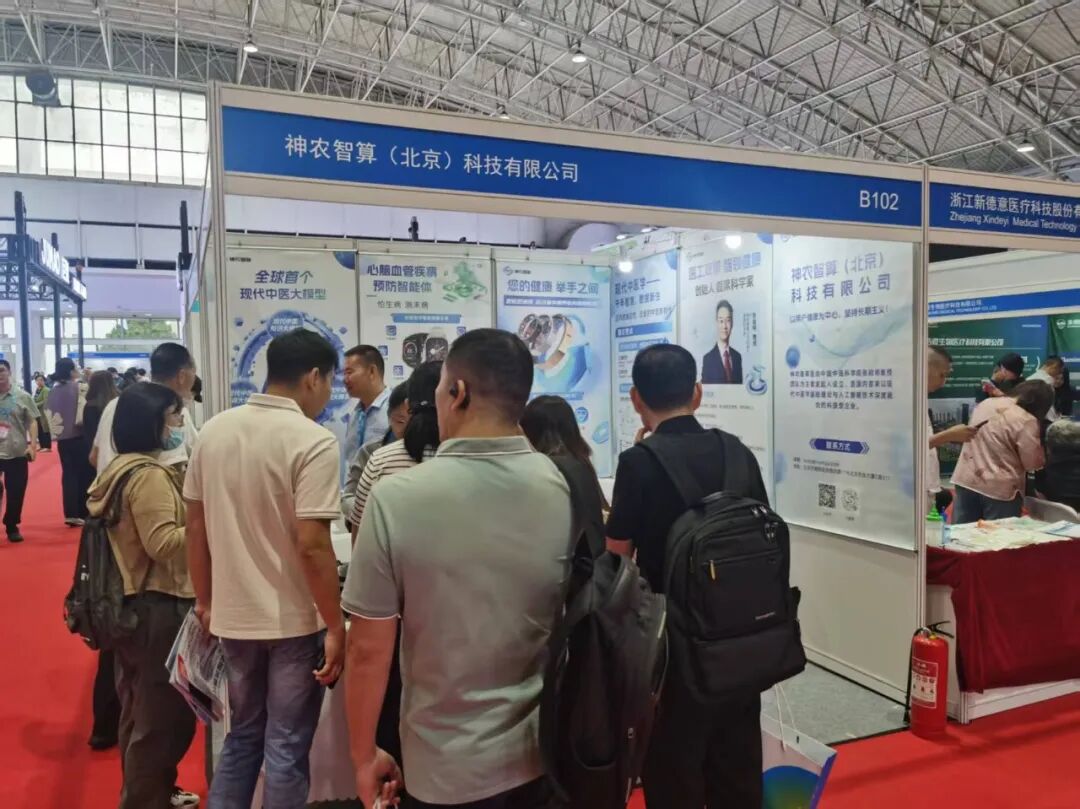 2025 北京国际医疗器械展览会今日盛大开幕，欢迎您的到来，明天精彩继续！