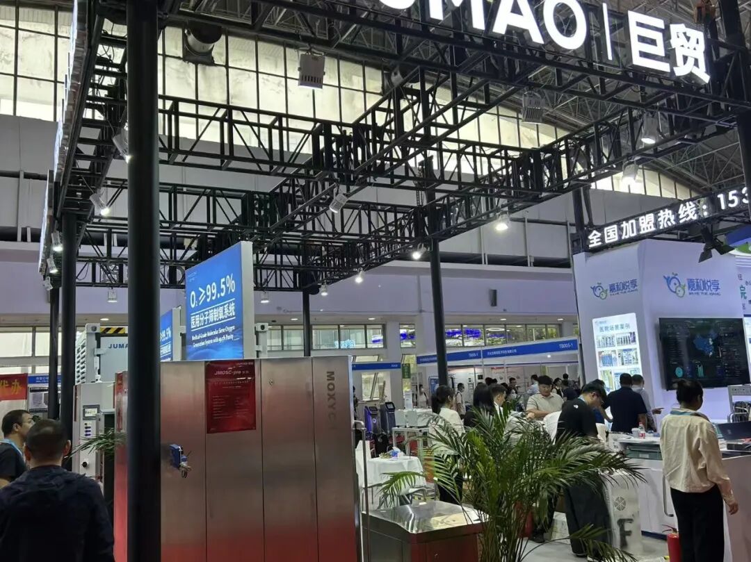 2025北京国际医疗器械展览会开展已至第二日，精彩继续期待您的到来！