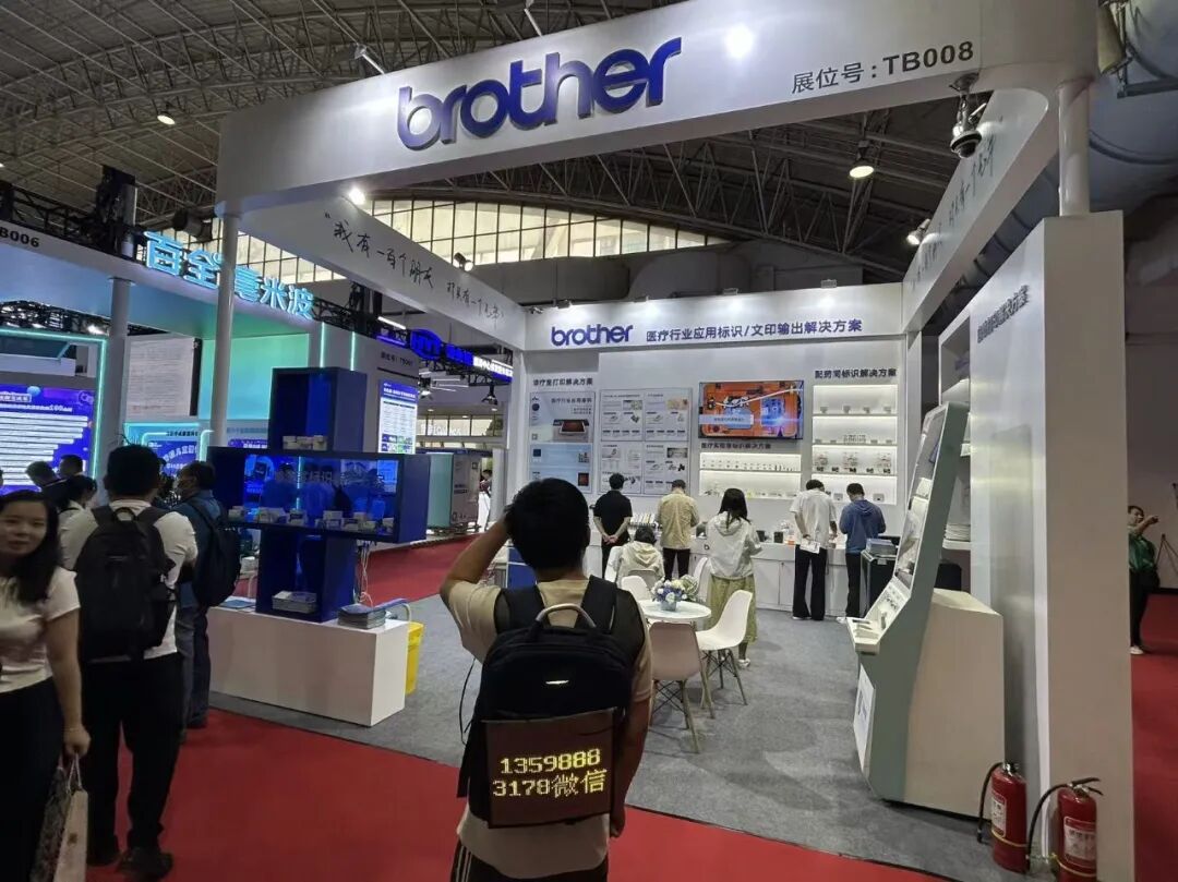 2025北京国际医疗器械展览会开展已至第二日，精彩继续期待您的到来！