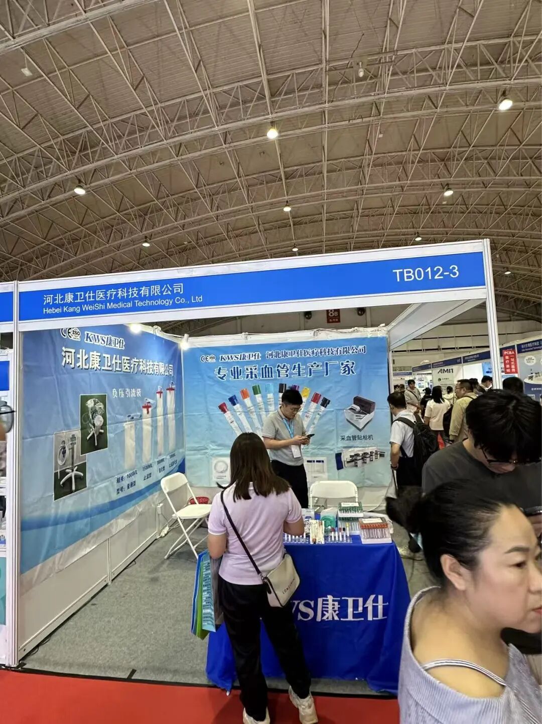 2025北京国际医疗器械展览会开展已至第二日，精彩继续期待您的到来！