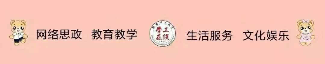 大学生实习手册 大学生暑期实习指南，让你不走弯路，快快收藏！