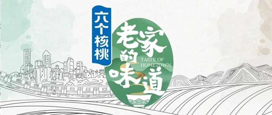 驼奶、手抓羊肉，跨越三千多里，追寻老家的味道！