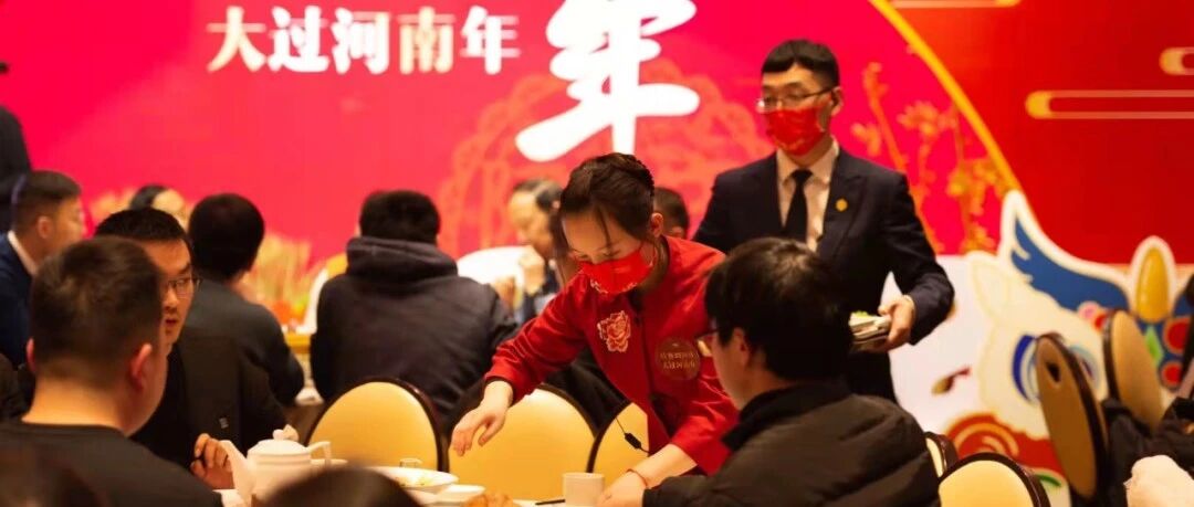 河南老家的年夜饭有多香？