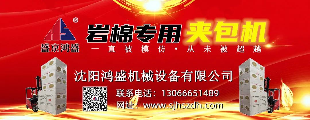 外墙内保温的发展情况之真空绝热板案例解析