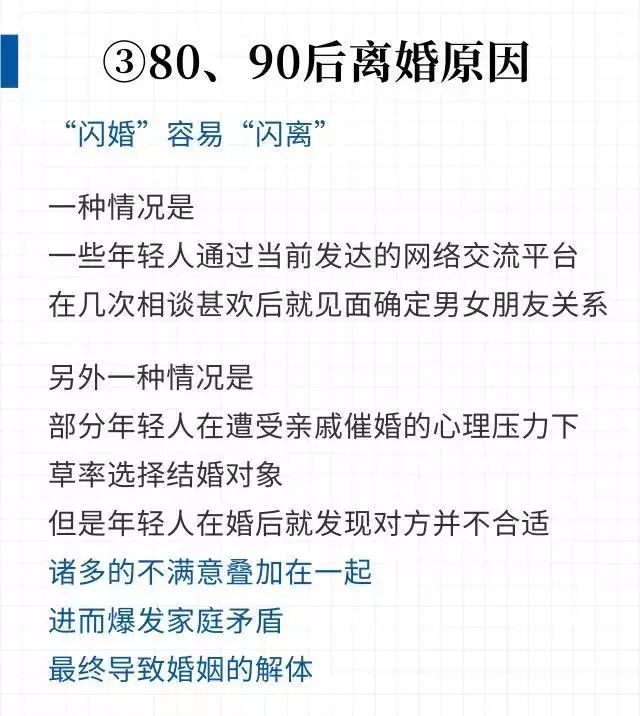 怎樣談戀愛  紮心！廣東10對夫妻有3對離婚！IT男出軌率最高，而女人居然是... 情感 第18張