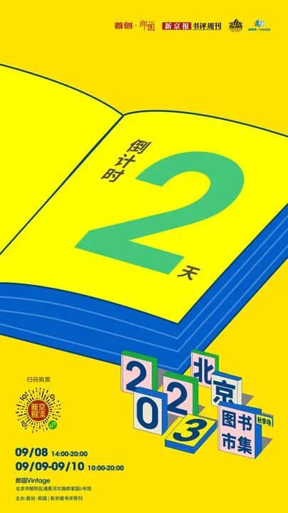 运营编辑/刘茜贤校对/付春愔编辑/刘梦婕记者/裴剑飞,徐美慧,景如月