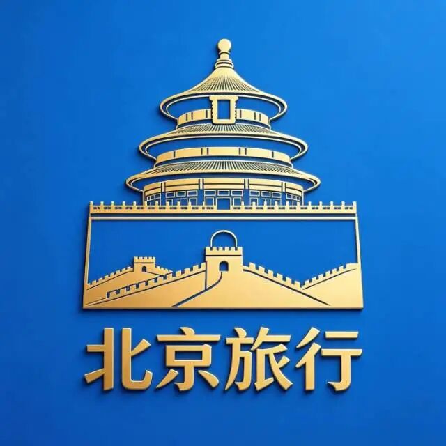 北京旅行航旅