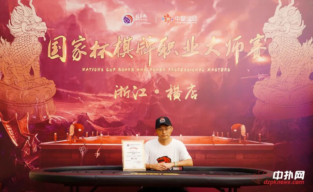 2022国家杯横店站圆满收官，林鑫稳扎稳打拿下金麒麟奖座，“帮主”唐烨伟获亚军