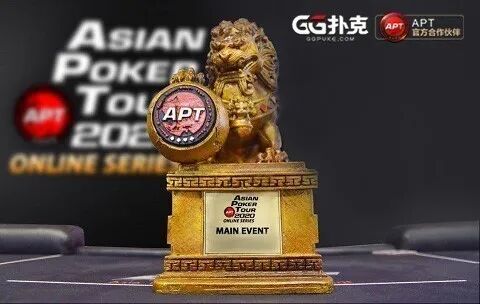 GG扑克包揽全球大型賽事WSOP、APT即刻开打！