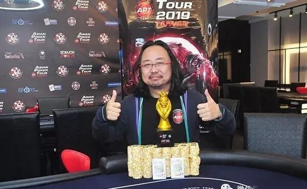 APT打破记录~亚洲最高7000万保底线上系列赛