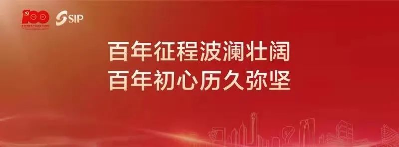 漕湖学校最新招聘信息