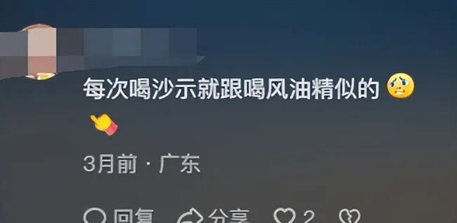 既然亚洲沙士能被广东人所喜爱,就证明这种味道并非一无是处,一年超两
