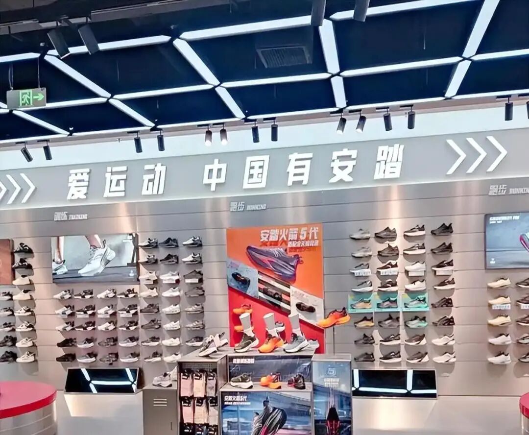 安踏8个月辞退74名严重舞弊员工