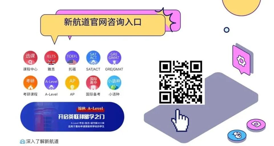 AD105怎么读明星学员｜总分105，托福阅读满分！跟着学长掌握阅读模块整体提分攻略！_https://www.jmylbn.com_新闻资讯_第1张