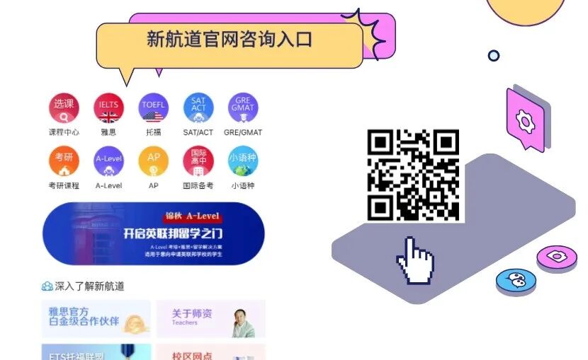 AD105怎么读明星学员｜总分105，托福阅读满分！跟着学长掌握阅读模块整体提分攻略！_https://www.jmylbn.com_新闻资讯_第10张