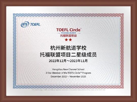 AD105怎么读明星学员｜总分105，托福阅读满分！跟着学长掌握阅读模块整体提分攻略！_https://www.jmylbn.com_新闻资讯_第15张