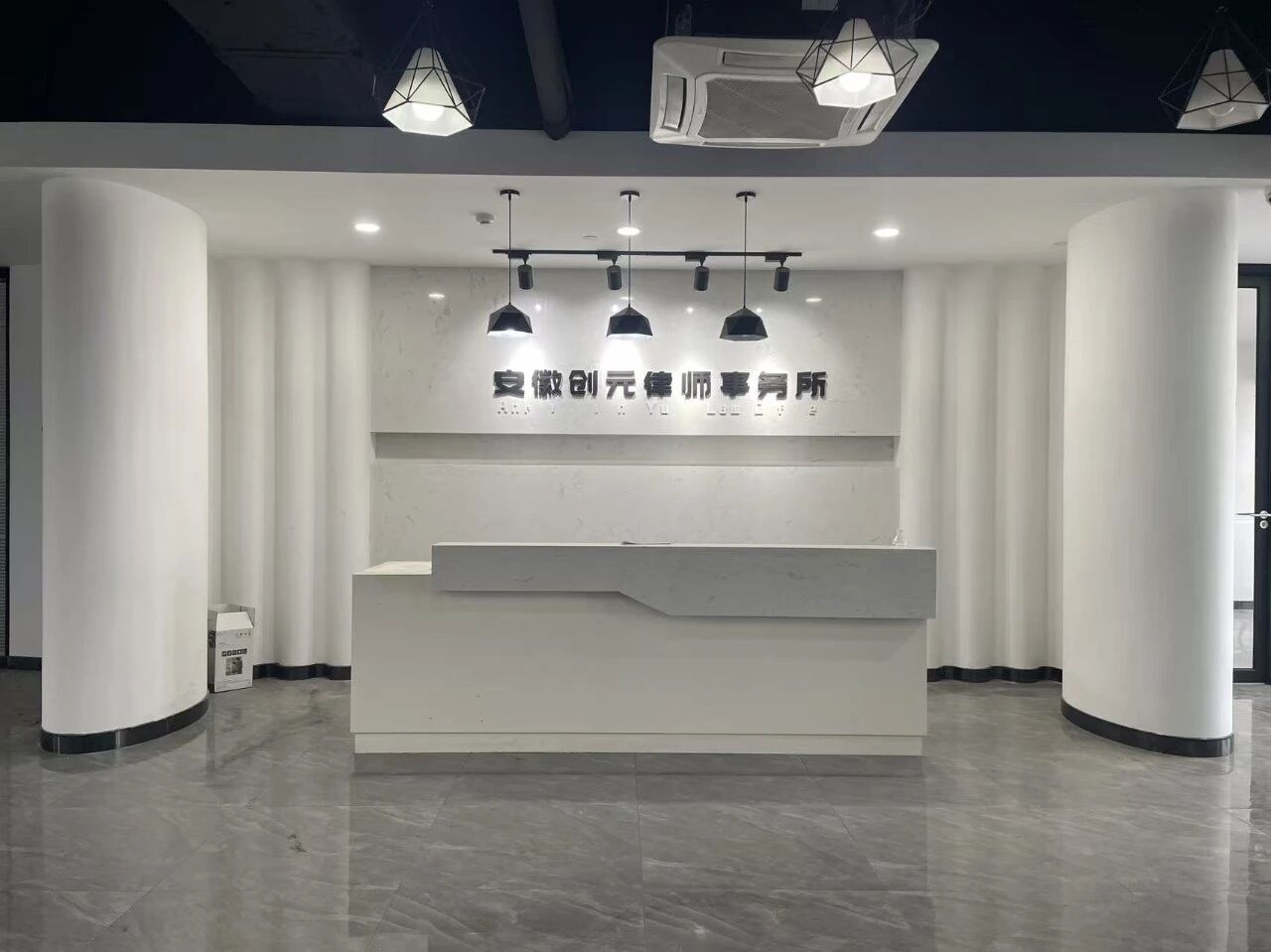 创元公告|关于公开出售北斗星城B6栋14层商务办公楼资产的公告