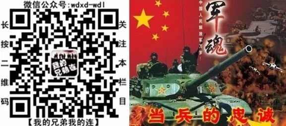 女兵出国作战后接连怀孕竟因这