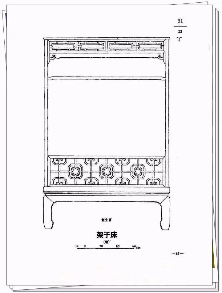 紅木家具圖片