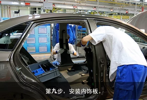 汽车整车的各大总装线生产流程 太全面了 汽车整车的各大总装线生产流程 太全面了