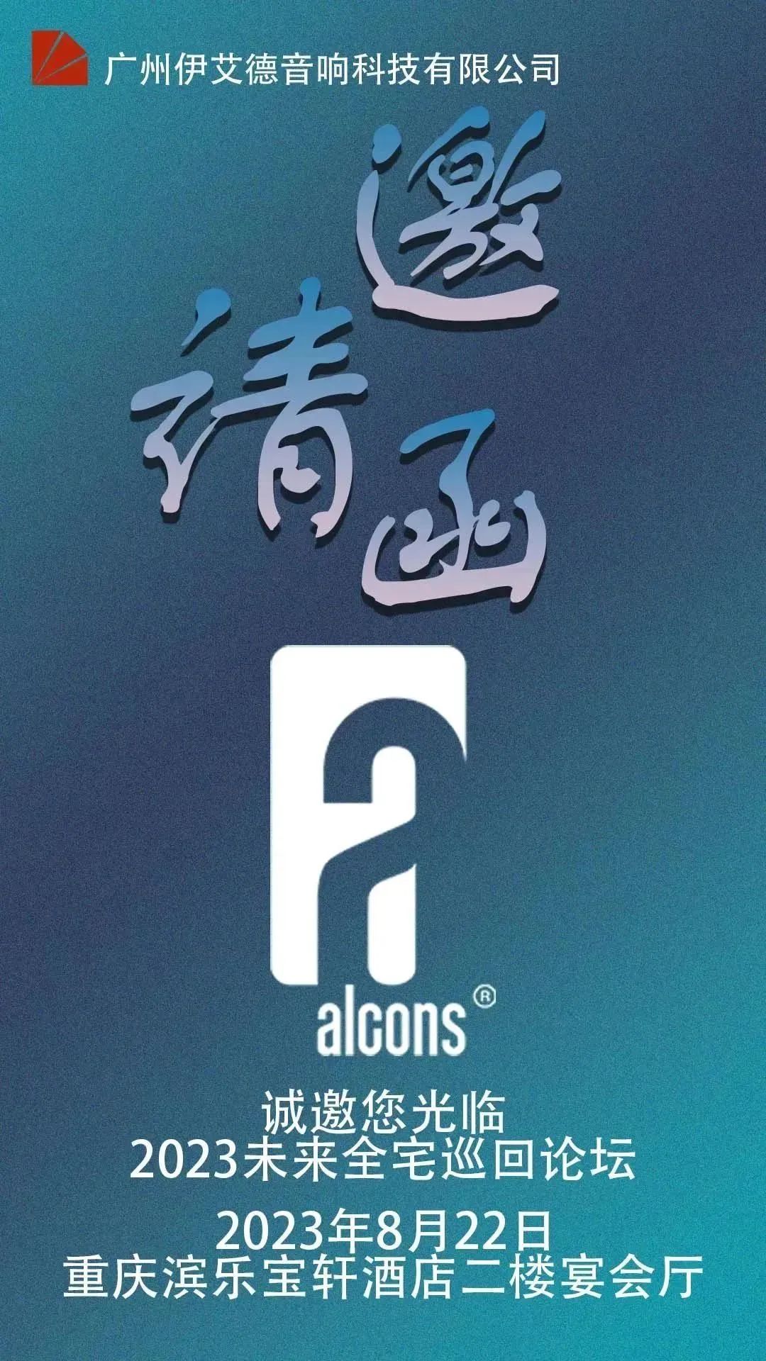 EAD