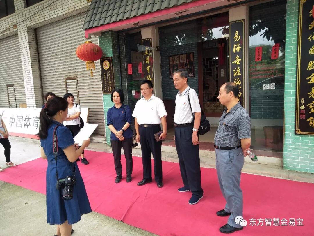 2018.6.22市社科聯(lián)黨組活動(dòng)考察金易寶|媒體熱點(diǎn)資訊-肇慶市鼎湖華夏文化傳播有限公司