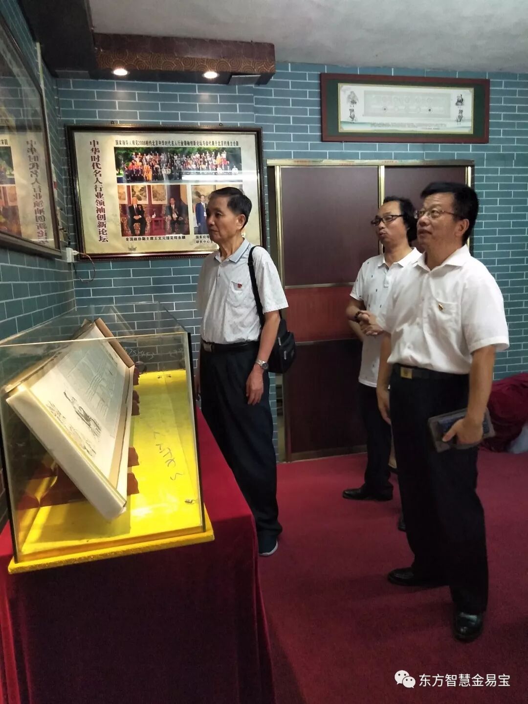 2018.6.22市社科聯(lián)黨組活動(dòng)考察金易寶|媒體熱點(diǎn)資訊-肇慶市鼎湖華夏文化傳播有限公司