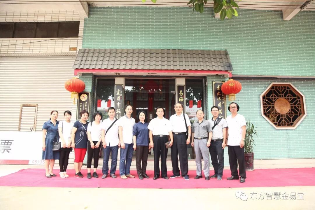 2018.6.22市社科聯(lián)黨組活動(dòng)考察金易寶|媒體熱點(diǎn)資訊-肇慶市鼎湖華夏文化傳播有限公司