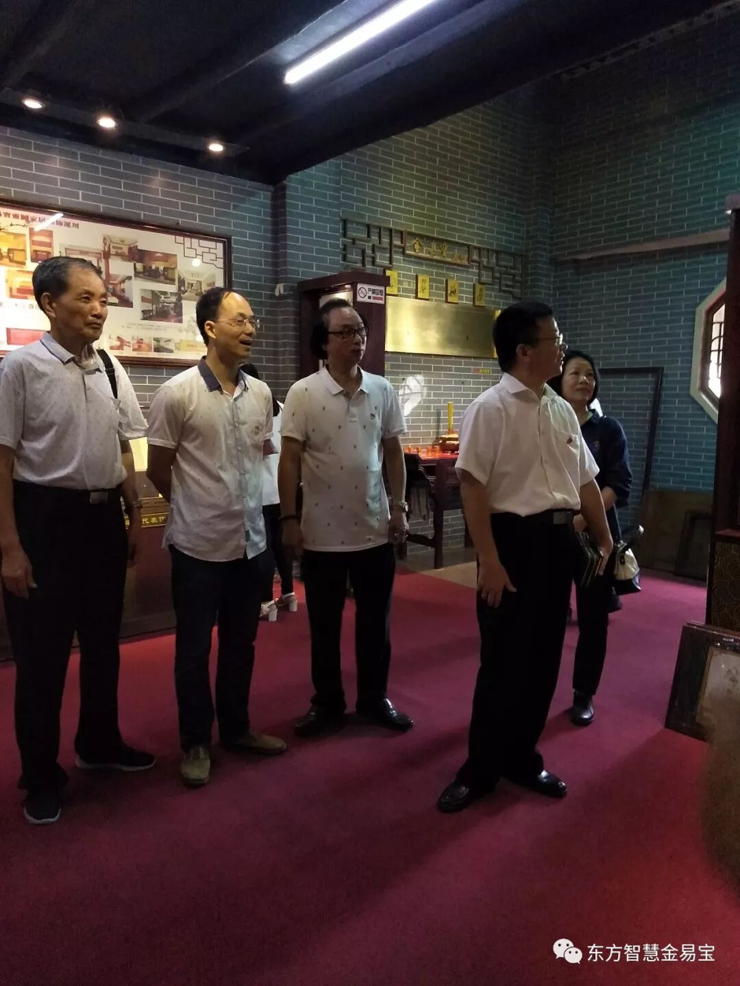 2018.6.22市社科聯(lián)黨組活動(dòng)考察金易寶|媒體熱點(diǎn)資訊-肇慶市鼎湖華夏文化傳播有限公司