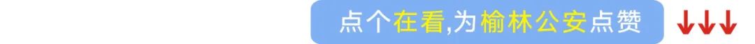 村民雇铲车挖秦长城遗址欲建坟地