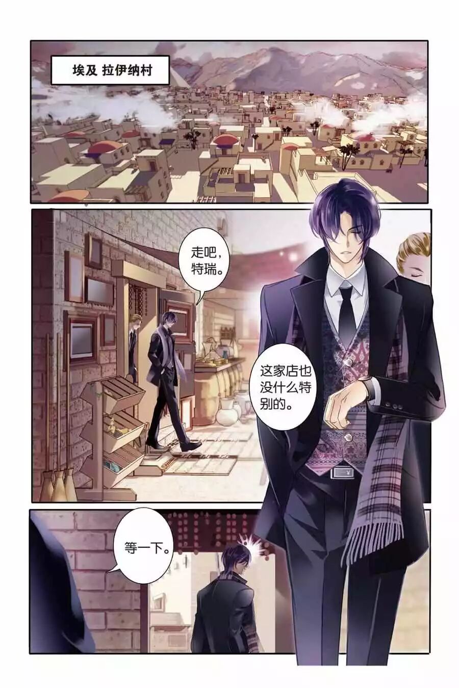 砂与海之歌漫画 手心小漫 宣城新闻