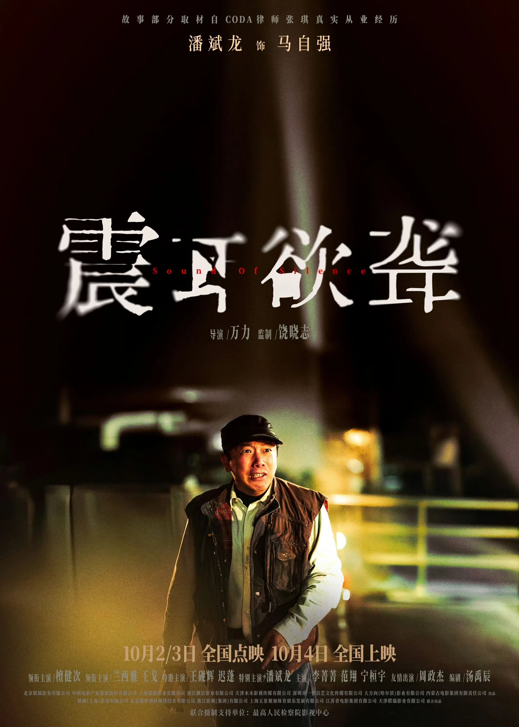 檀健次得知自己农历生日的反应