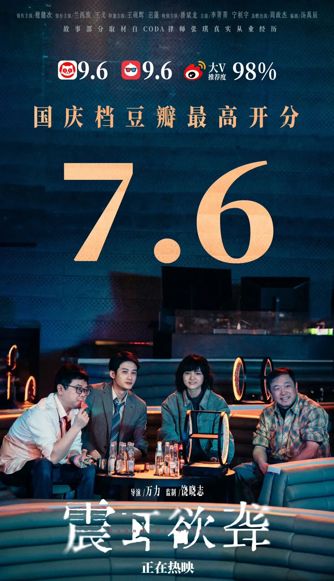 檀健次得知自己农历生日的反应