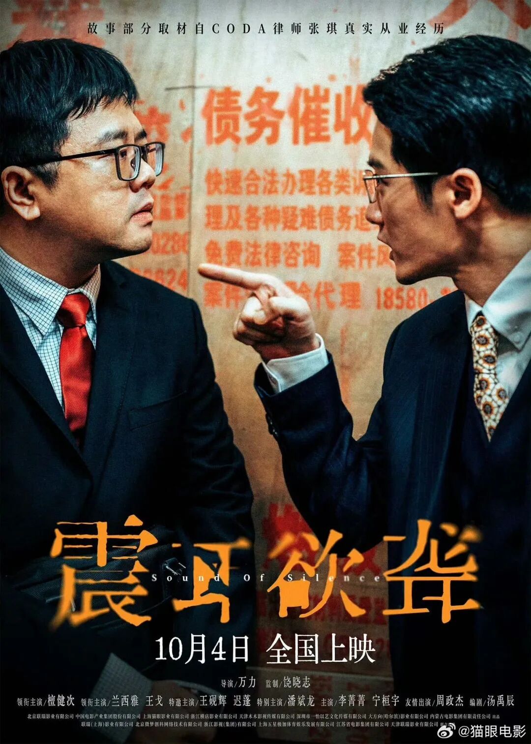 檀健次得知自己农历生日的反应