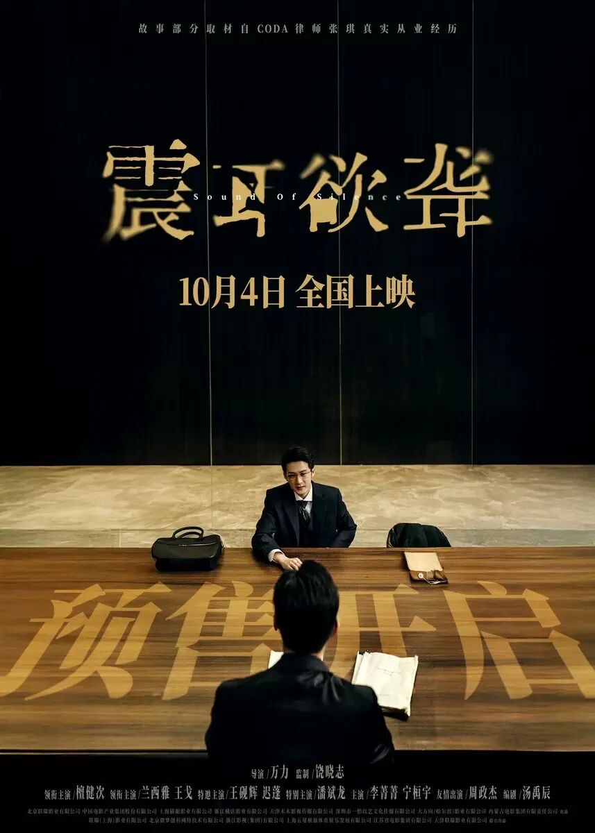 檀健次得知自己农历生日的反应