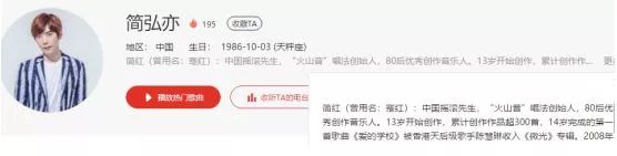 耳朵會」懷孕「 眼球被顛覆！小「吳亦凡」居然杠上「李澤言」比拼美聲 娛樂 第24張