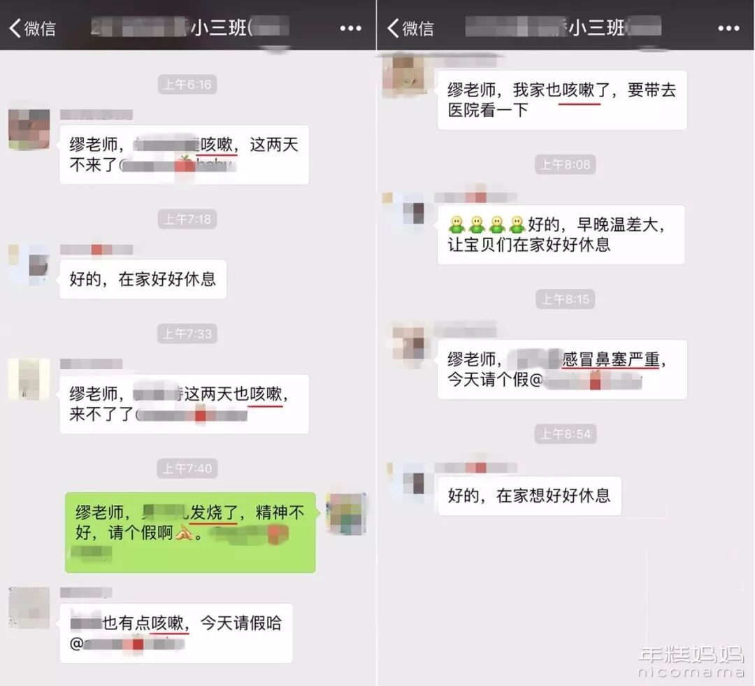 这些常见的小儿感冒药，真的别给娃吃了!