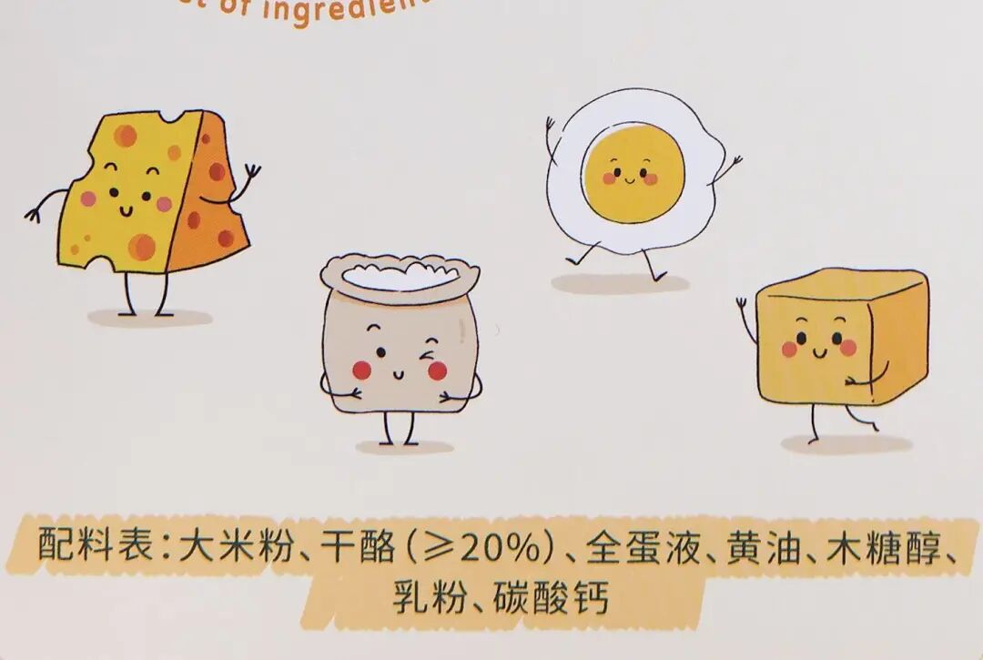 医用海藻棒怎么取建议两餐之间给娃吃点它！这几种食物营养高，娃吃了身体棒棒的_https://www.jmylbn.com_新闻资讯_第117张