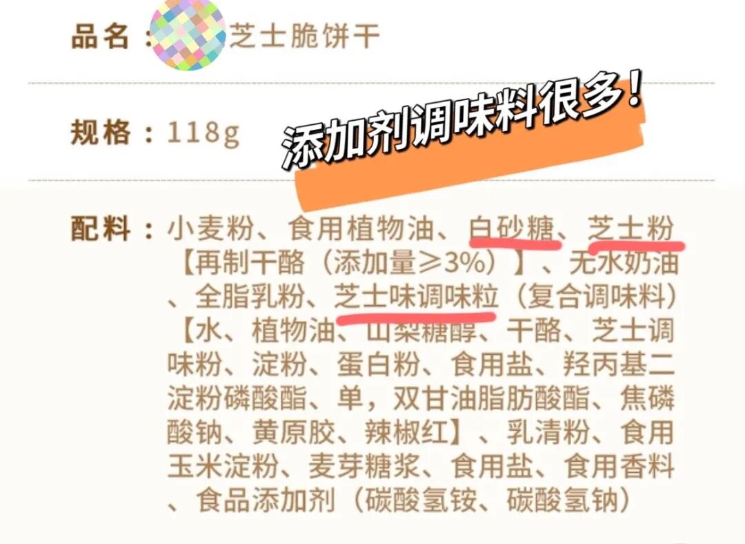 医用海藻棒怎么取建议两餐之间给娃吃点它！这几种食物营养高，娃吃了身体棒棒的_https://www.jmylbn.com_新闻资讯_第116张