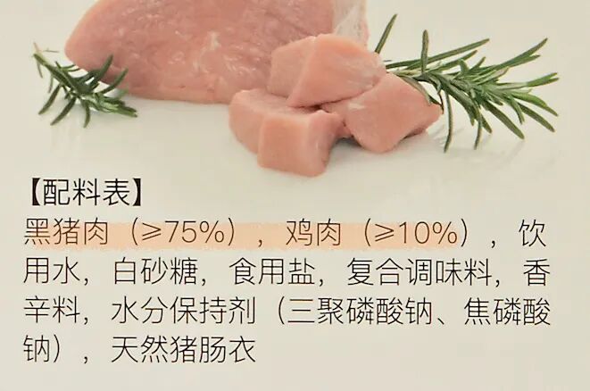 医用海藻棒怎么取建议两餐之间给娃吃点它！这几种食物营养高，娃吃了身体棒棒的_https://www.jmylbn.com_新闻资讯_第38张