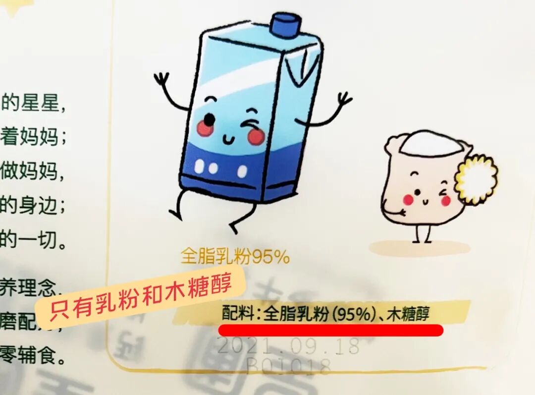 医用海藻棒怎么取建议两餐之间给娃吃点它！这几种食物营养高，娃吃了身体棒棒的_https://www.jmylbn.com_新闻资讯_第129张