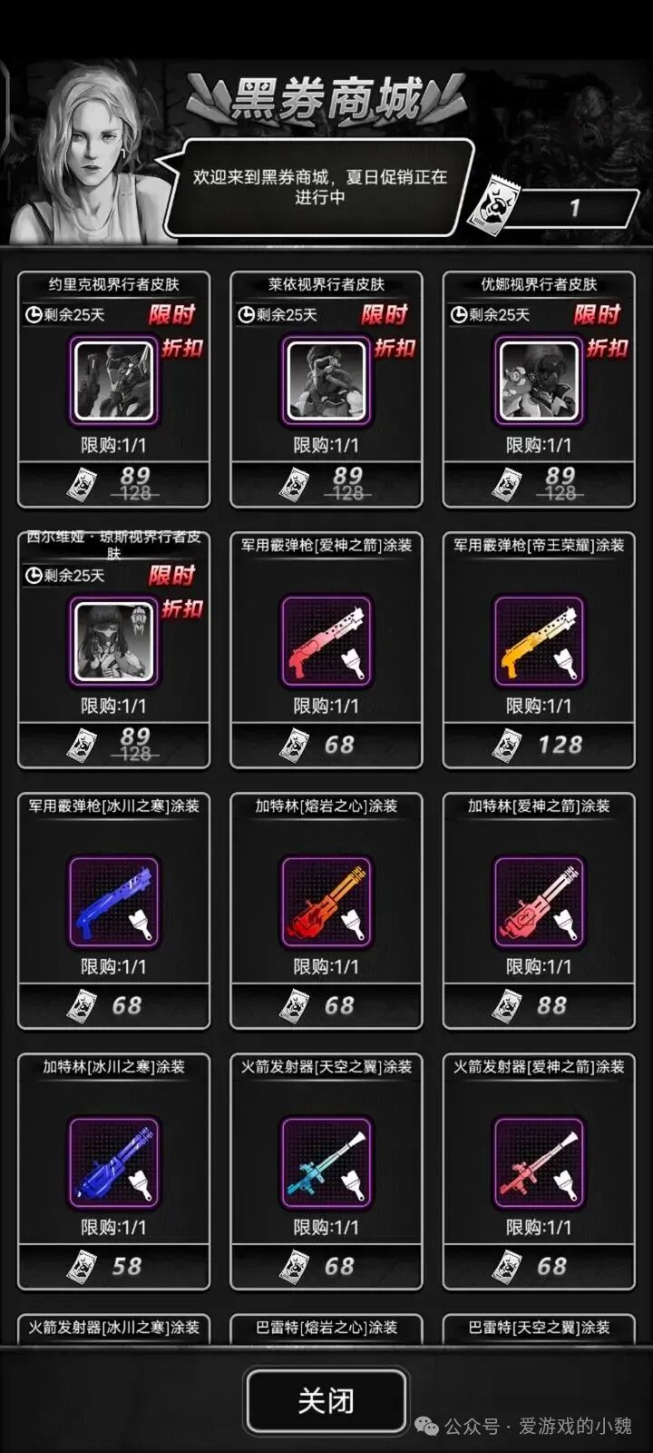 《活下去》简易新手攻略和最新兑换码,不用小心过期哦!