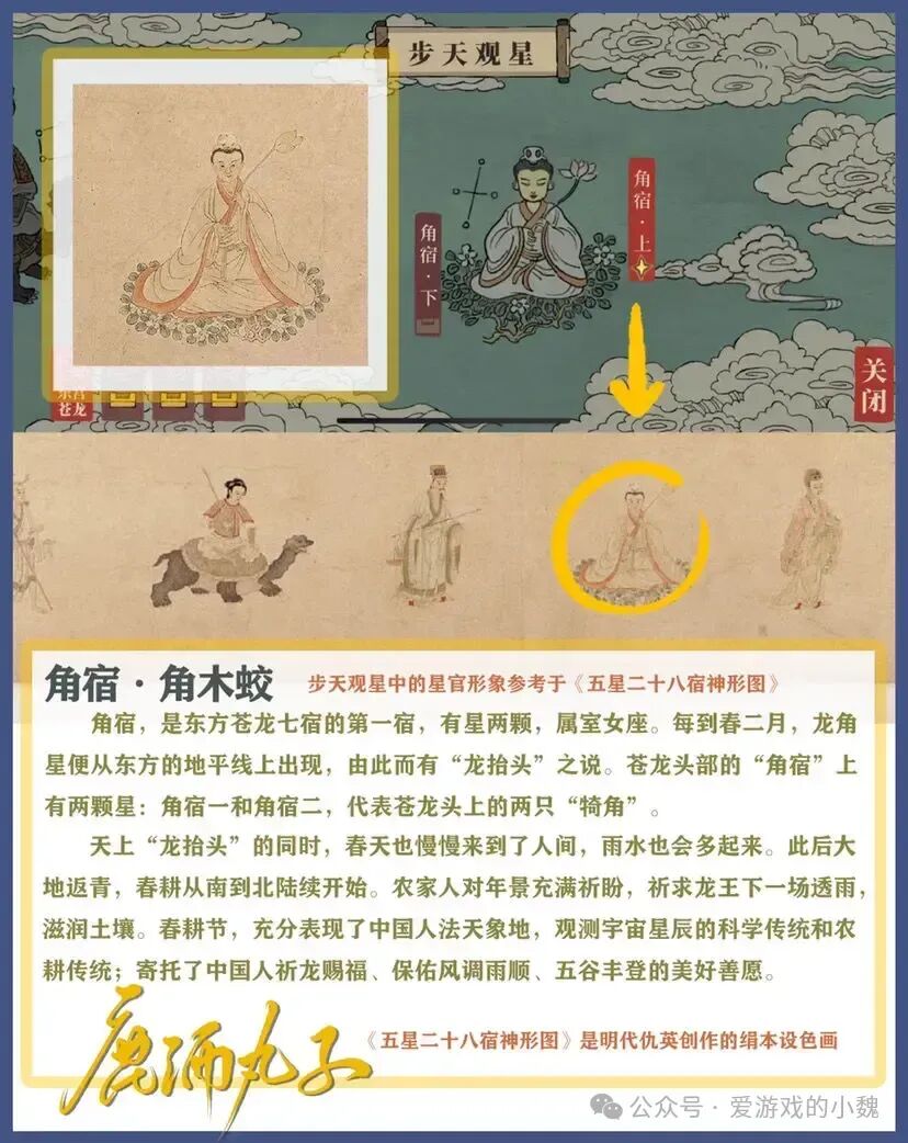 《江南百景图》鸡鸣山攻略和最新兑换码重磅来袭!