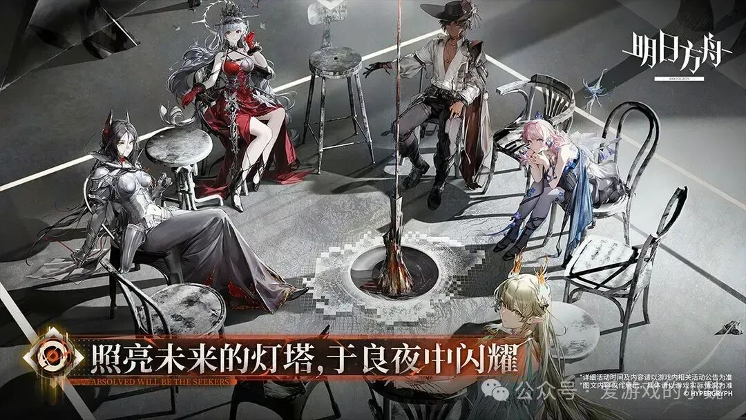 《明日方舟》纯小白攻略和兑换码,你需要的这里都有!