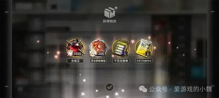 《明日方舟》纯小白攻略和兑换码,你需要的这里都有!