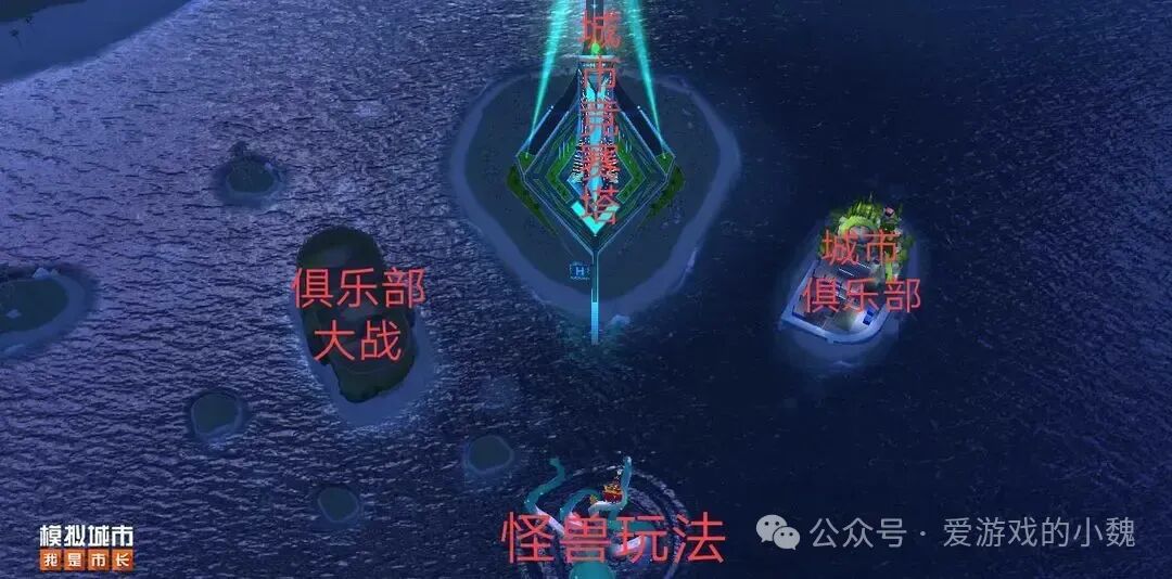 《模拟城市:我是市长》新手攻略和布局分享,内含兑换码!