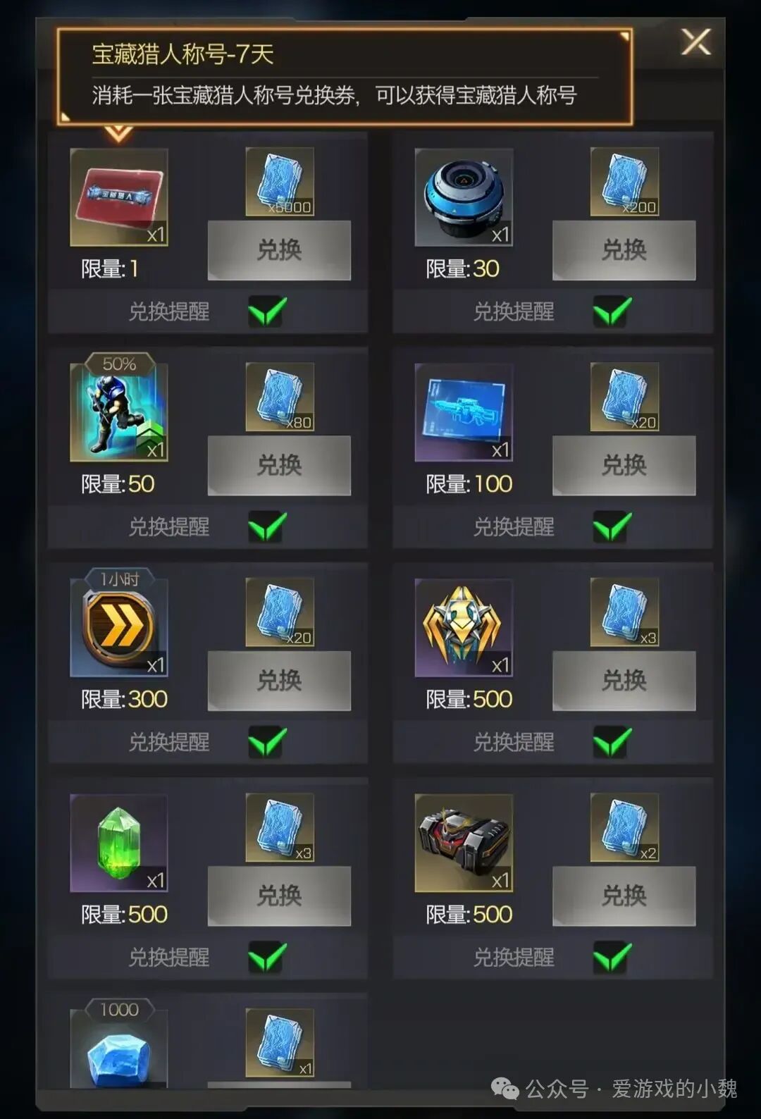 《红警ol》玩法攻略全都有,千万别再错过啦!