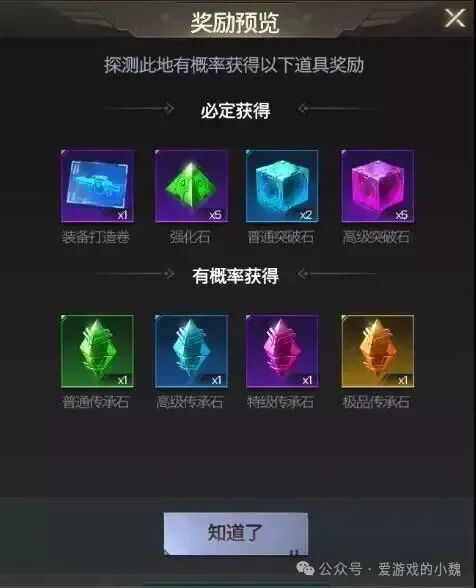 《红警ol》玩法攻略全都有,千万别再错过啦!