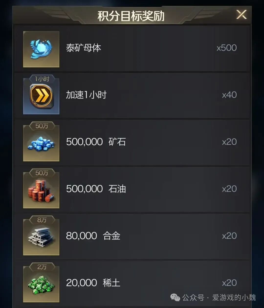 《红警ol》玩法攻略全都有,千万别再错过啦!