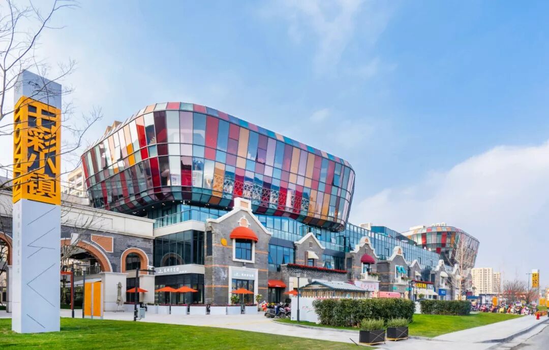 杭州市市长徐立毅调研瓜沥七彩小镇